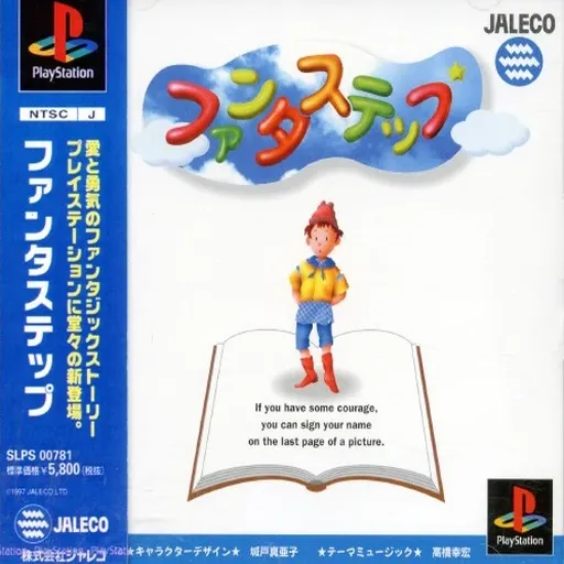 Fantasy Tap (Japan)